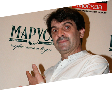 Маруся/ Русский алкоголь